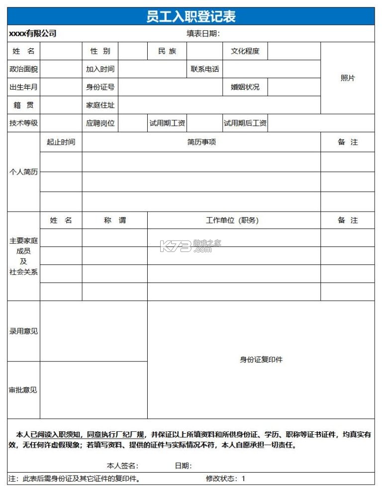 空闲兼职 v2.0.2 app下载免费 截图
