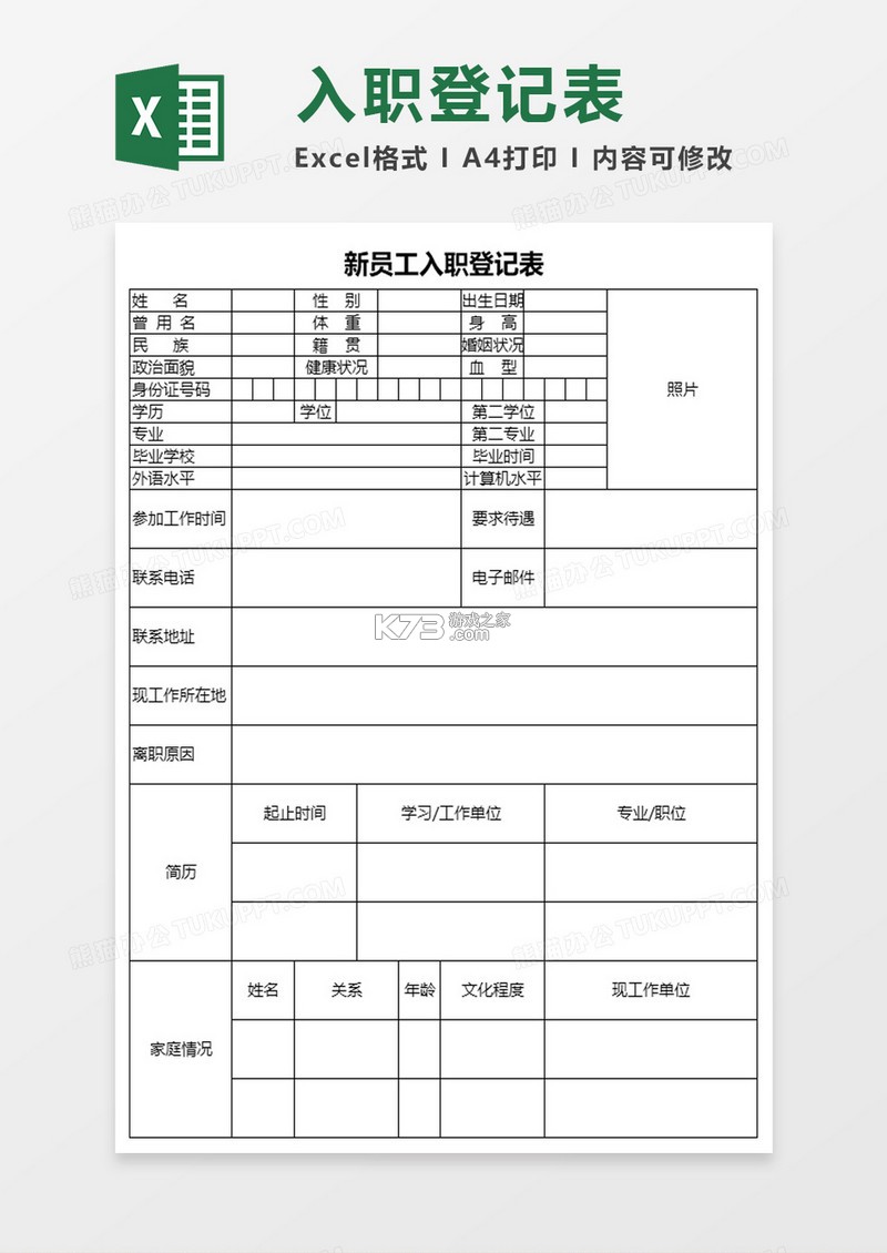 空闲兼职 v2.0.2 app下载免费 截图