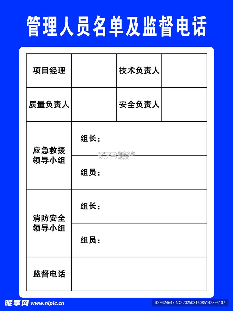 ProjectCreationRPG（项目创造RPG） v2.60130 游戏