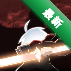 ProjectCreationRPG（项目创造RPG）游戏v2.60130
