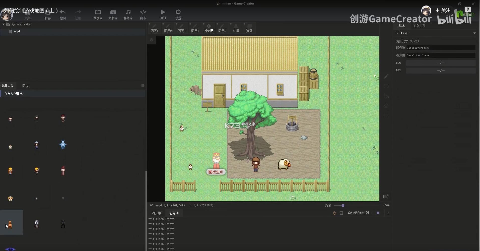 ProjectCreationRPG（项目创造RPG） v2.60130 游戏 截图