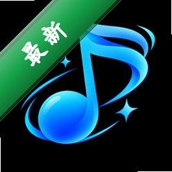 泡沫音乐下载官方版v1.0.0