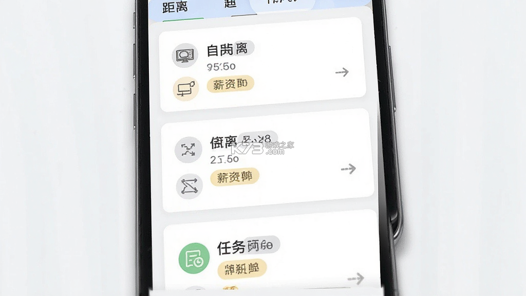自由零工 v1.5.6 安卓app下载 截图