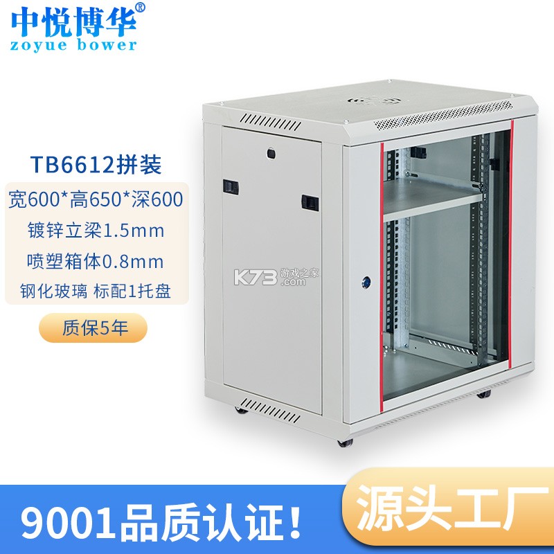 自由零工 v1.5.6 安卓app下载 截图