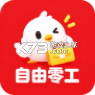 自由零工安卓app下载v1.5.6