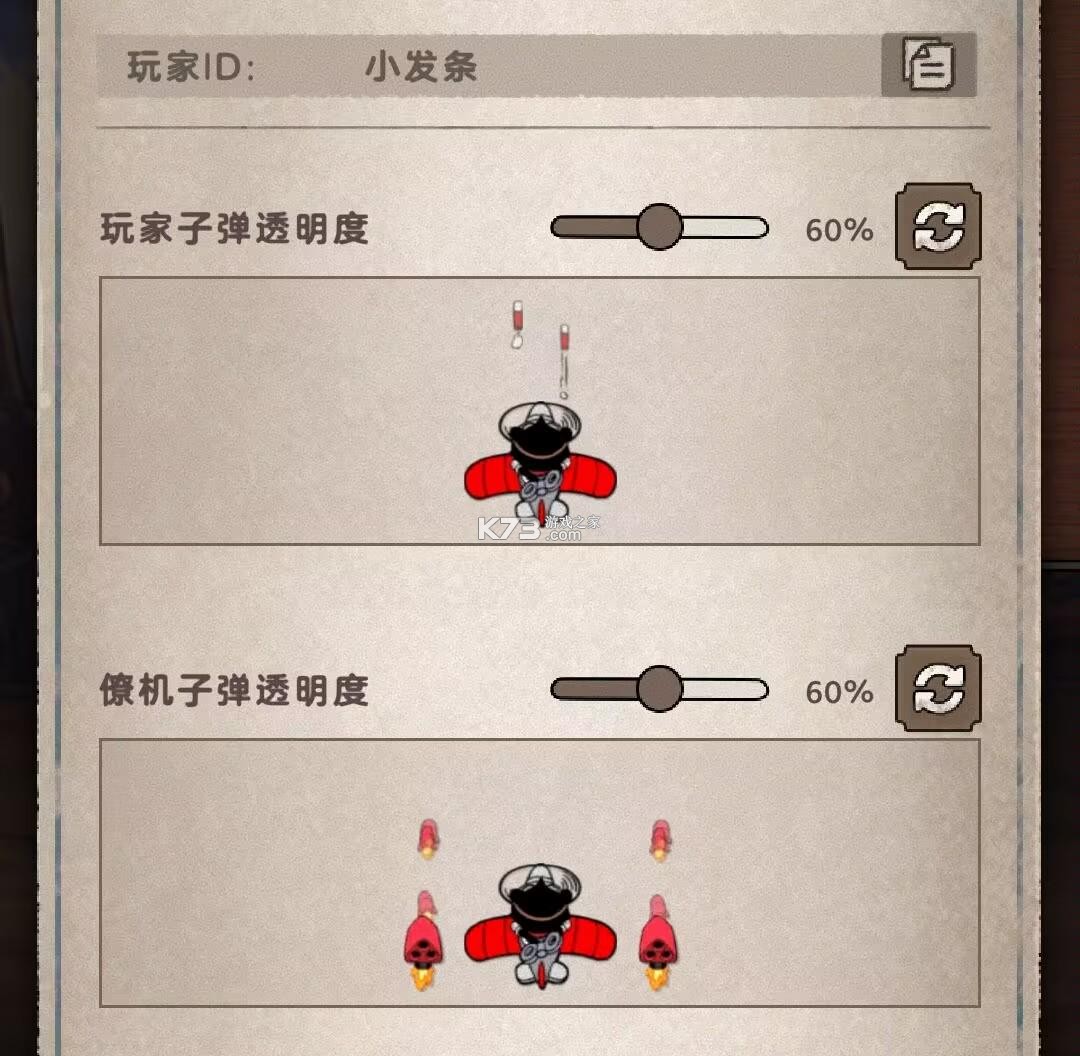 发条总动员 v13.1.36.3677 安卓app下载 截图