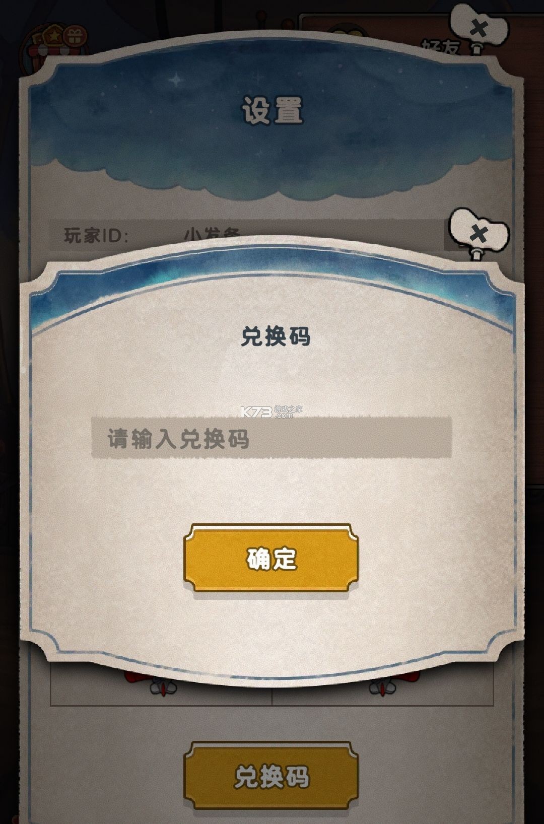 发条总动员 v13.1.36.3677 安卓app下载 截图