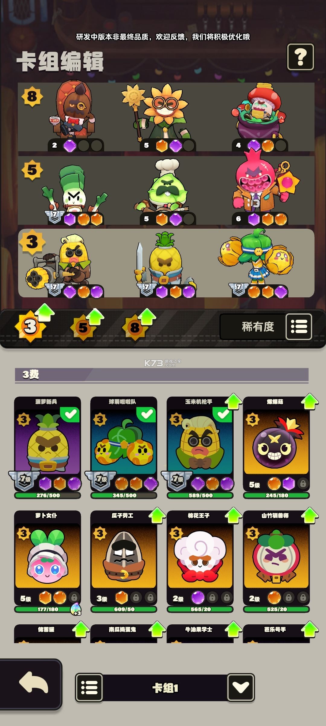 全植英雄对决 v1.0.1015.0 手游官方版下载 截图