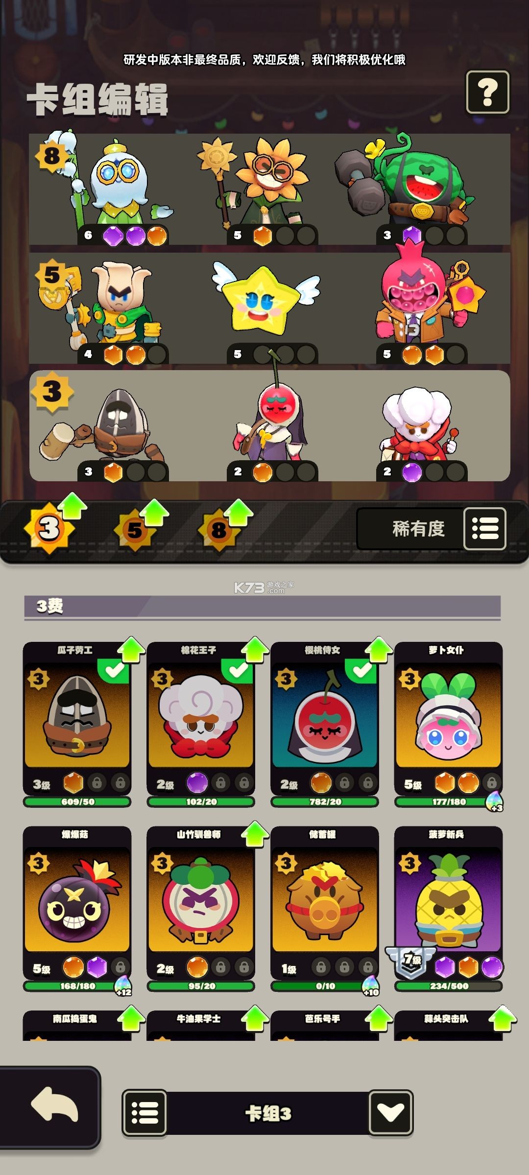 全植英雄对决 v1.0.1015.0 手游官方版下载 截图