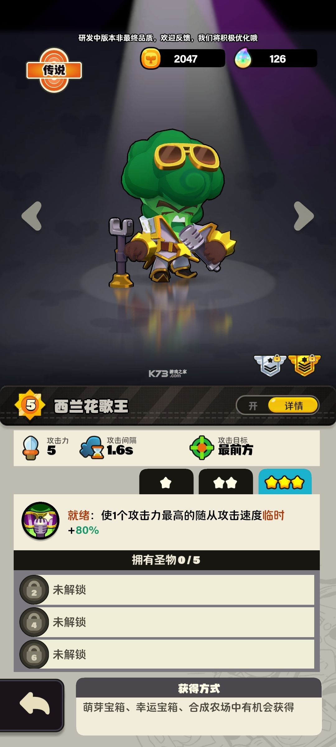 全植英雄对决 v1.0.1015.0 手游官方版下载 截图