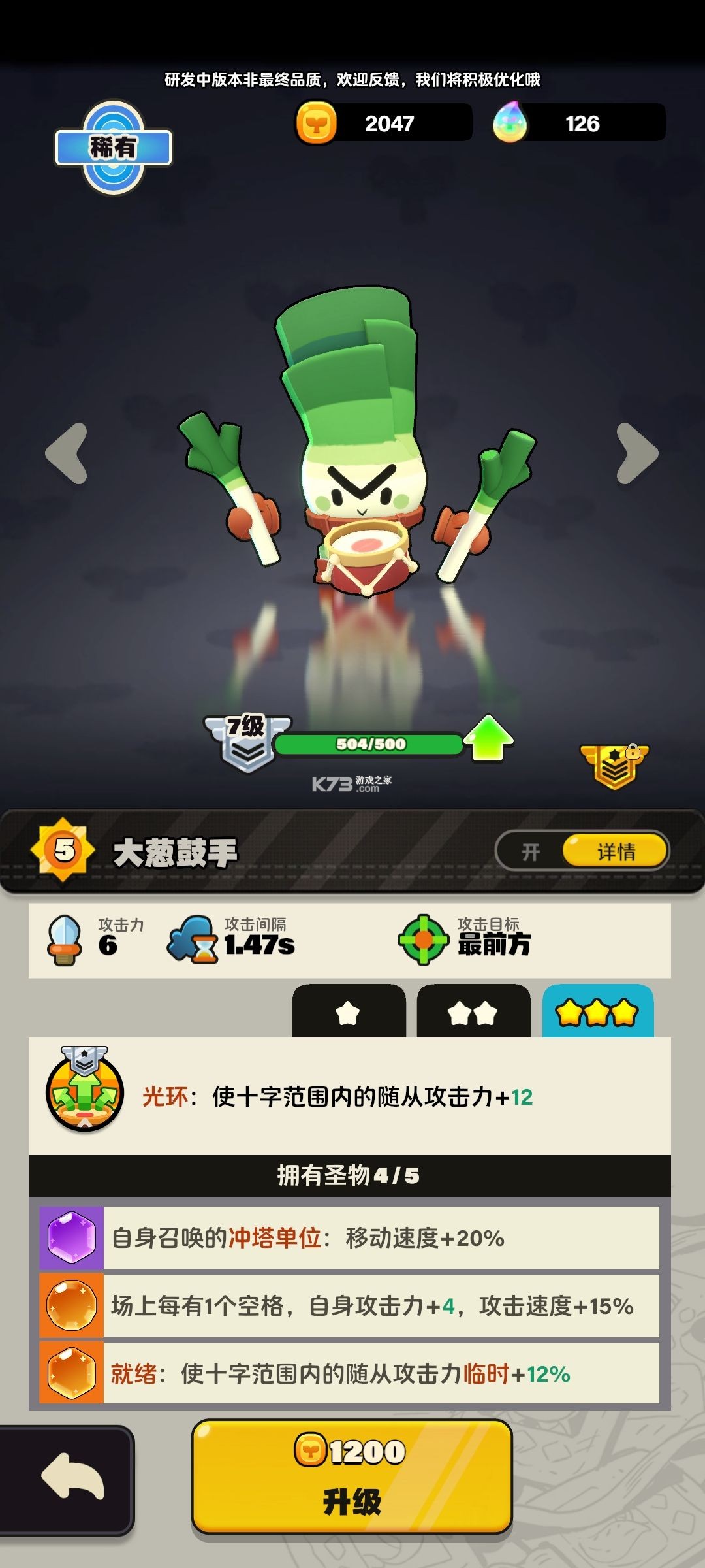全植英雄对决 v1.0.1015.0 手游官方版下载 截图