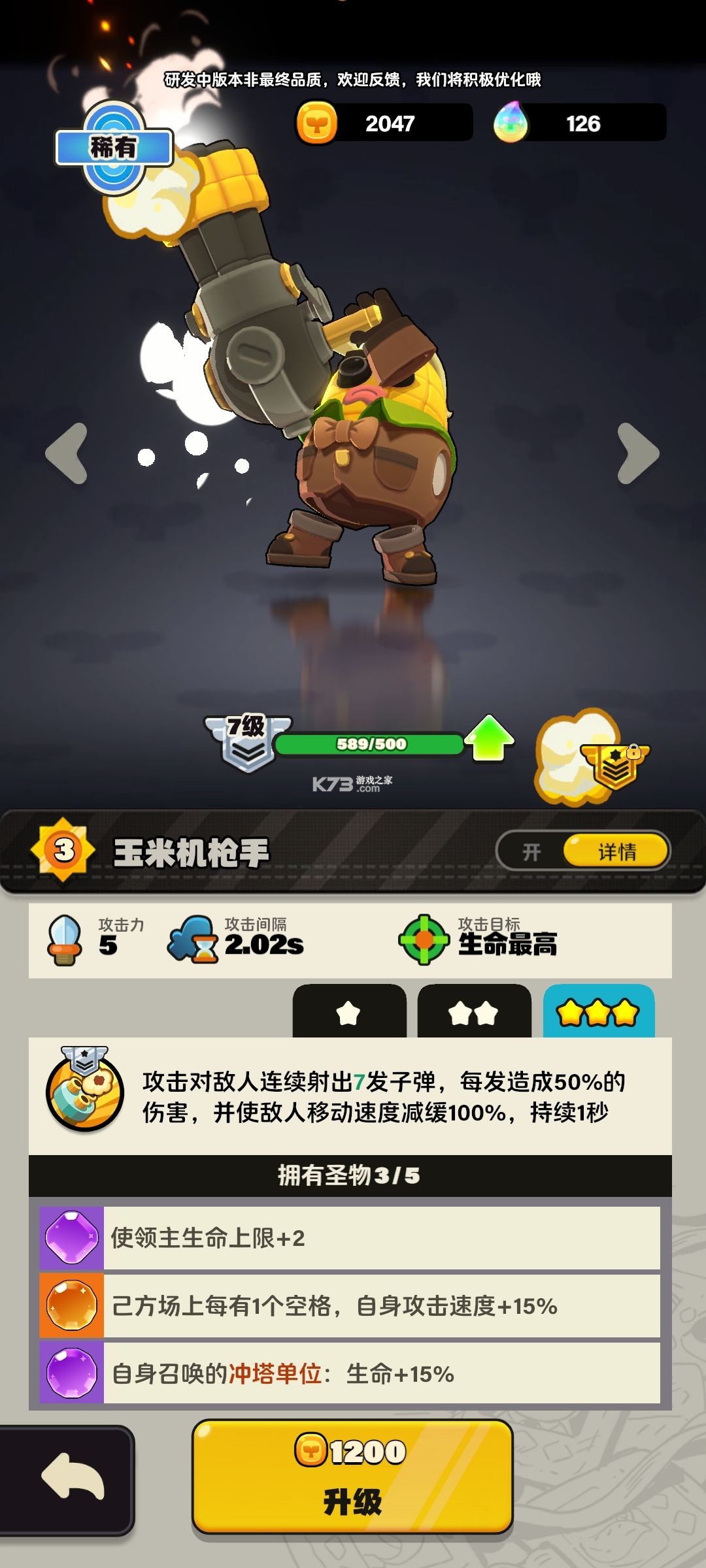 全植英雄对决 v1.0.1015.0 手游官方版下载 截图
