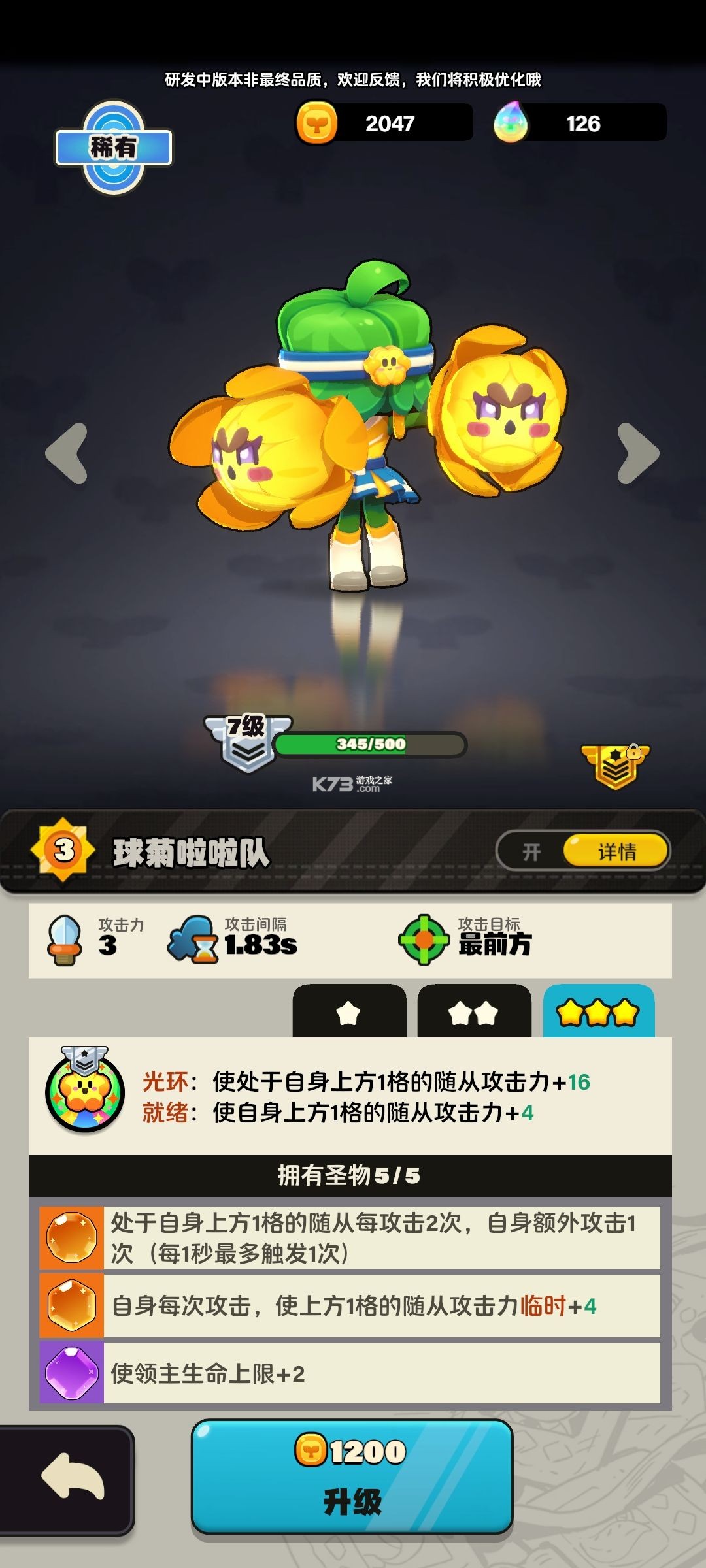 全植英雄对决 v1.0.1015.0 手游官方版下载 截图