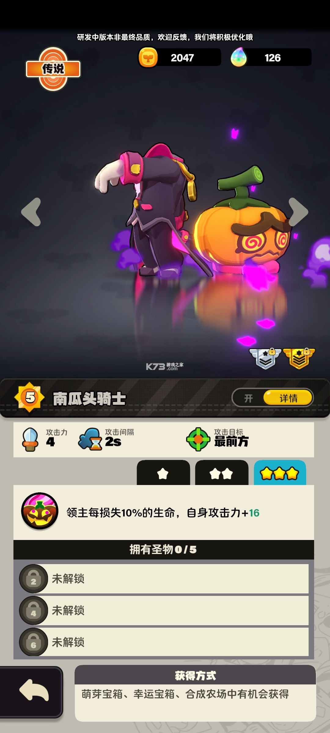 全植英雄对决 v1.0.1015.0 手游官方版下载 截图