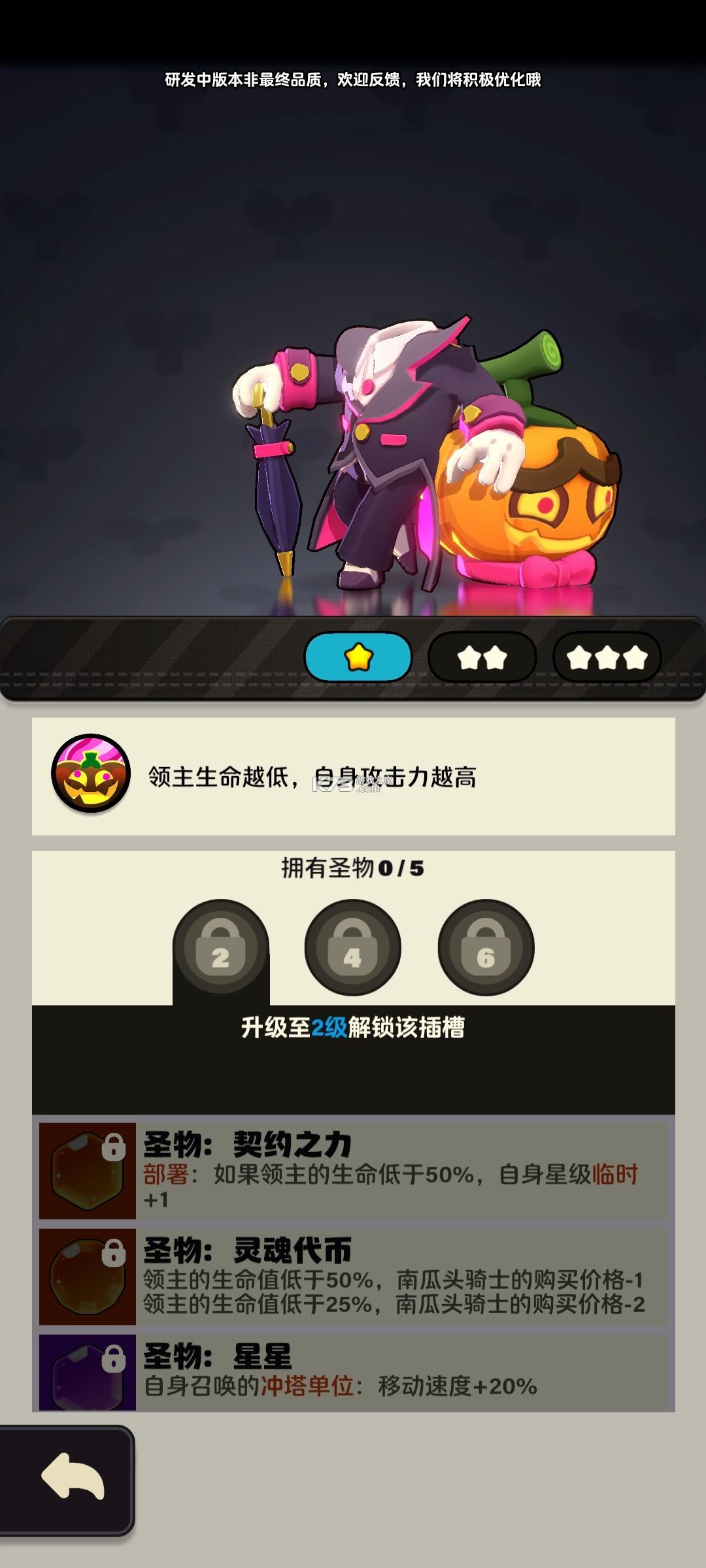 全植英雄对决 v1.0.1015.0 手游官方版下载 截图