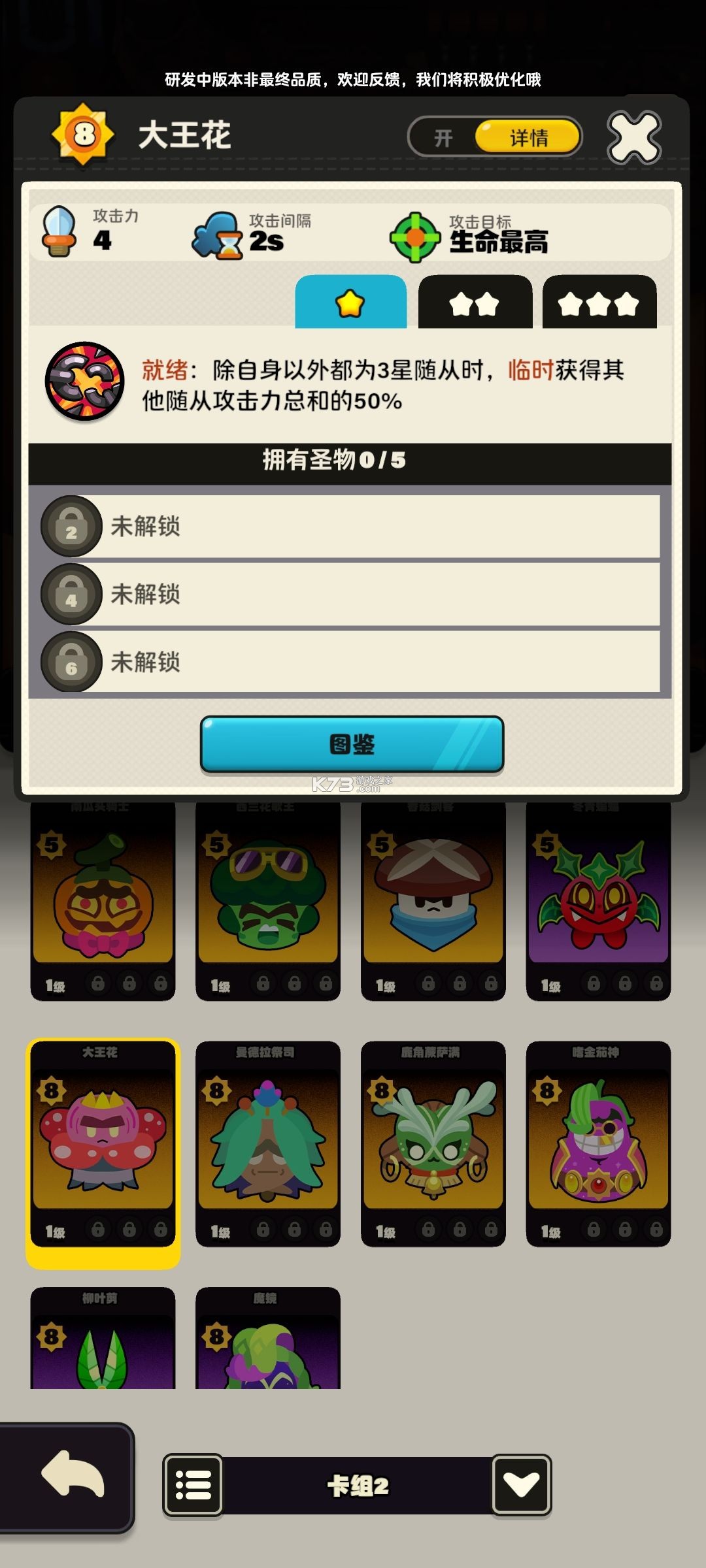 全植英雄对决 v1.0.1015.0 手游官方版下载 截图