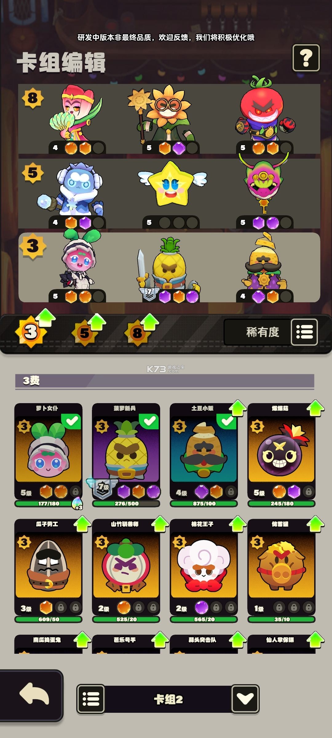 全植英雄对决 v1.0.1015.0 手游官方版下载 截图
