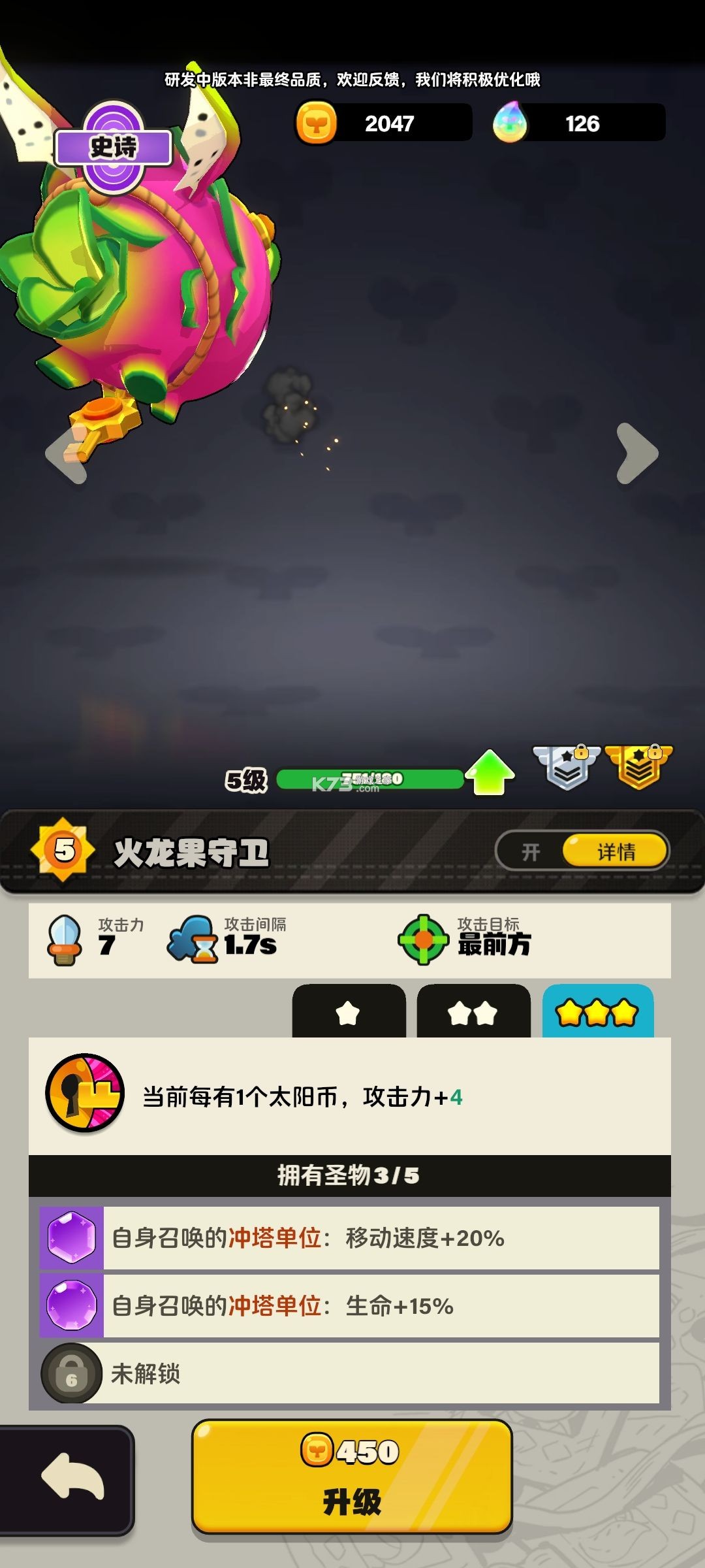 全植英雄对决 v1.0.1015.0 手游官方版下载 截图