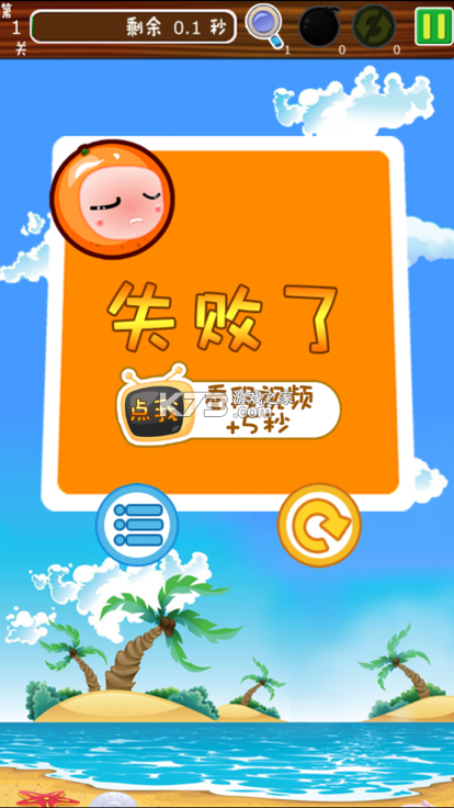 幸福连连 v2.8.2.3 app下载免费 截图