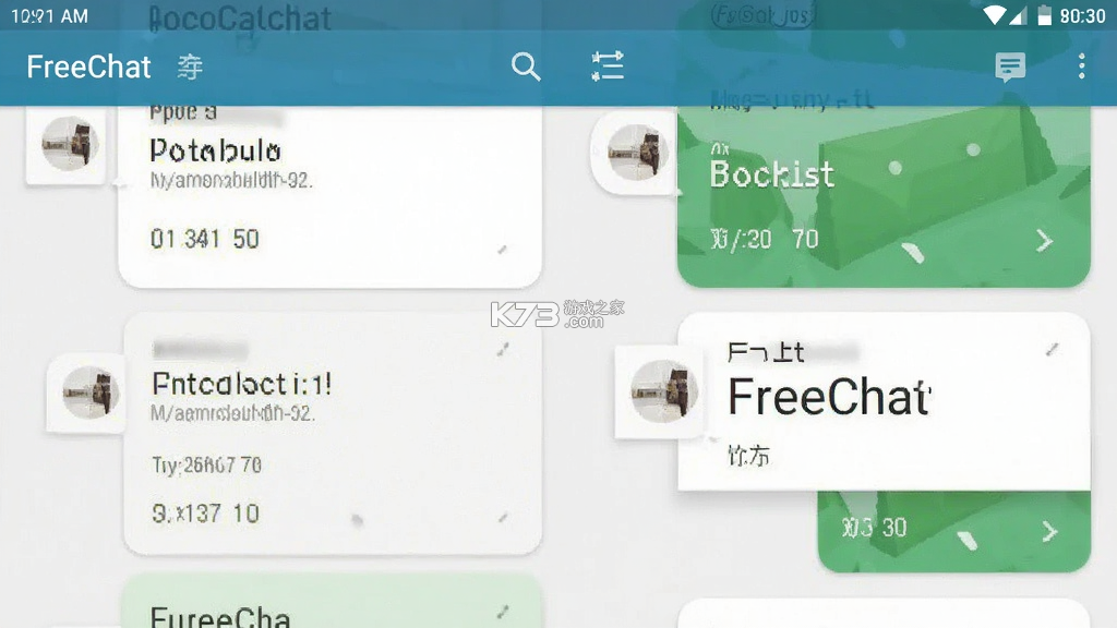 FreeChat v1.2.1 安卓app下载 截图
