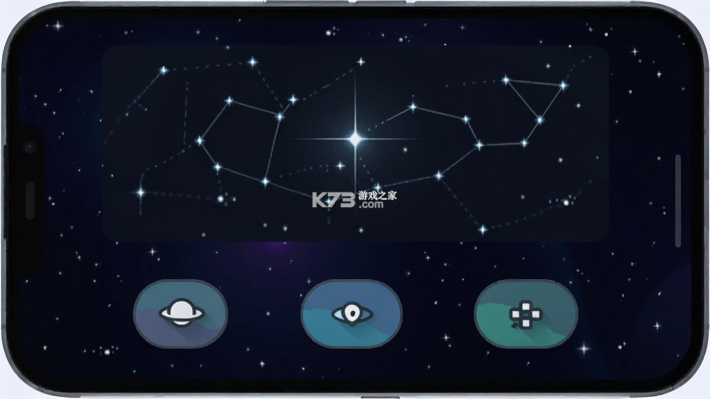 发觉外星人 v300.1.0 app下载免费 截图