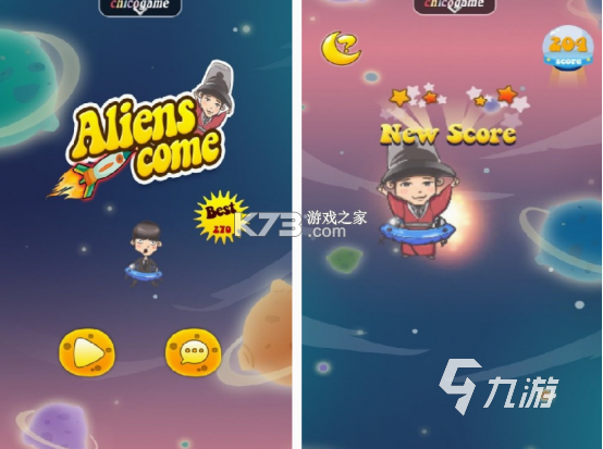 发觉外星人 v300.1.0 app下载免费 截图