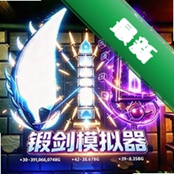一剑成神2 v1.0 安卓app下载