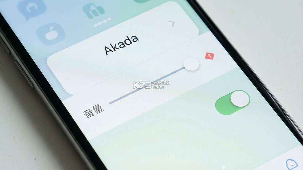 Akada v1.0.1 app下载免费 截图