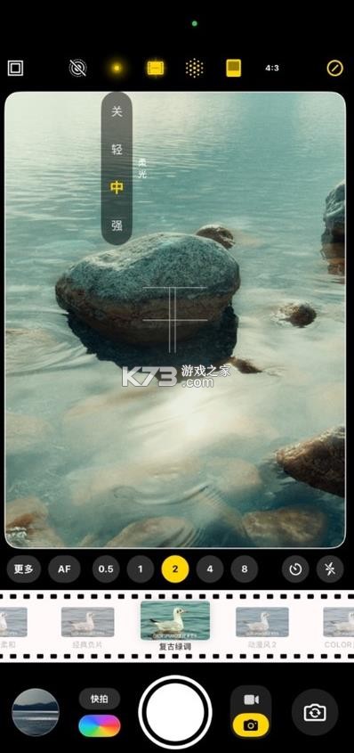 colorfulcam v 1.9.13 官方版下载 截图