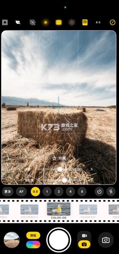 colorfulcam v 1.9.13 官方版下载 截图