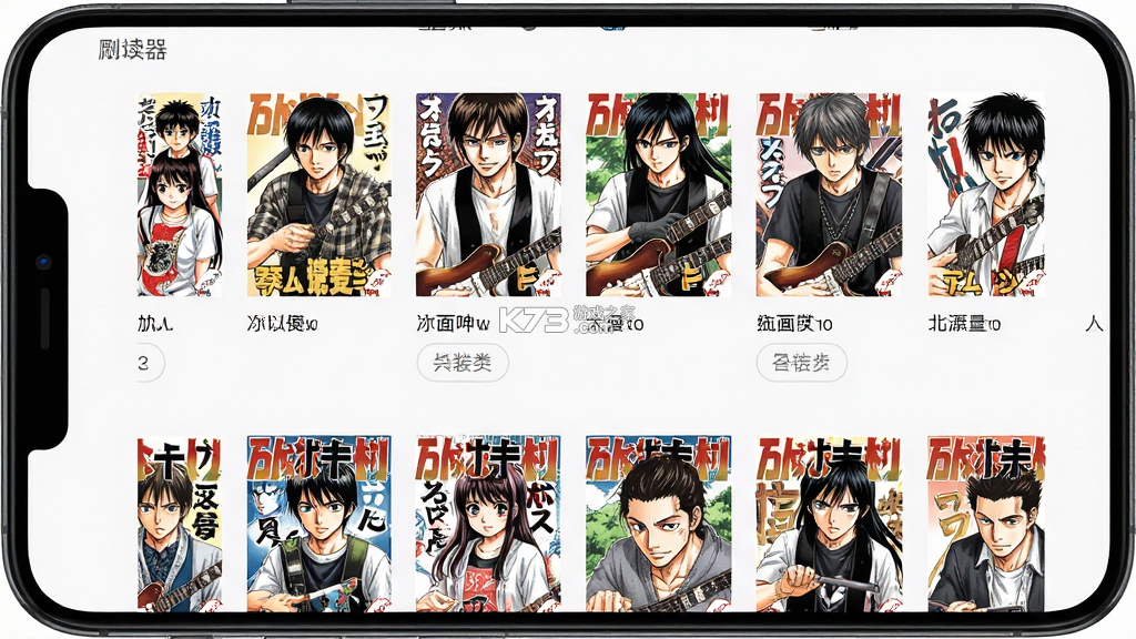 漫画阅读器 v1.3 安卓app下载