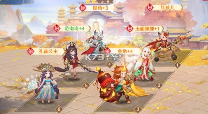 西游降妖记 v2.33.2 安卓app下载
