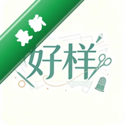 好样纸样app下载免费v0.1.5