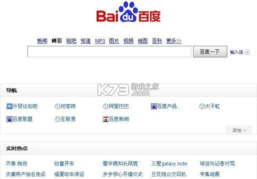 全民解压模拟 v1.0 安卓app下载 截图