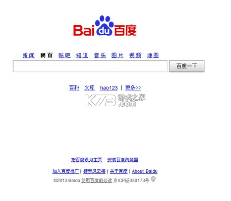 全民解压模拟 v1.0 安卓app下载 截图