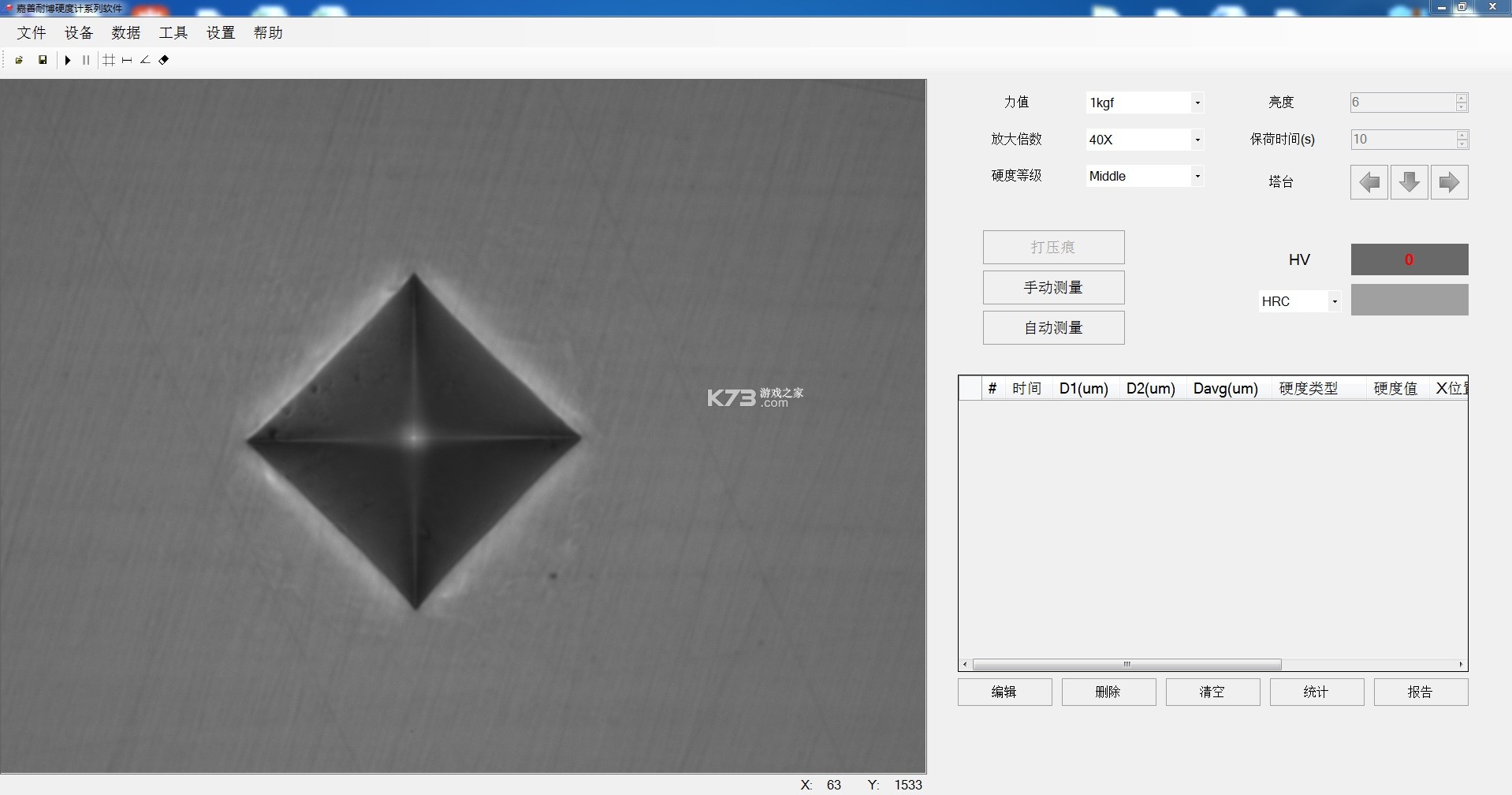 Salt About v1.1.0 安卓app下载 截图