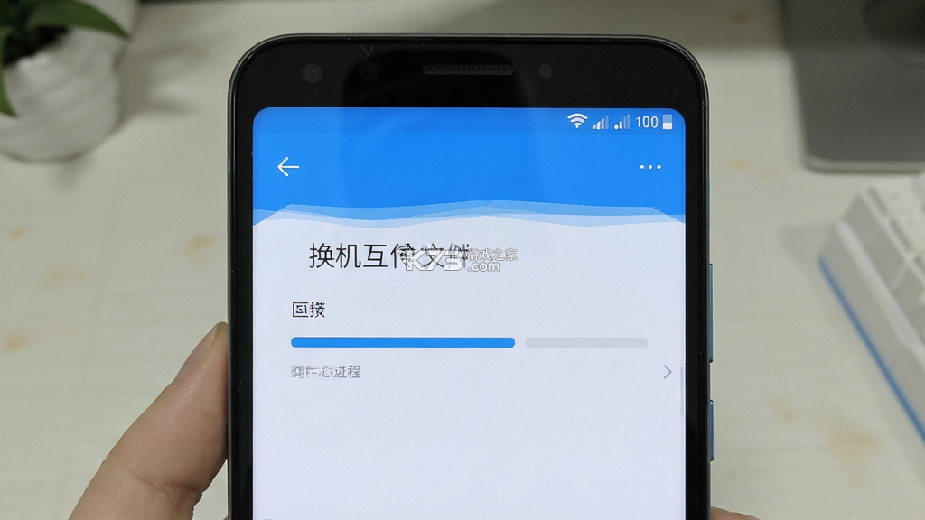 换机互传文件助手 v1.0.01.00 app下载免费 换机互传文件助手 v1.0.01.00 app下载免费