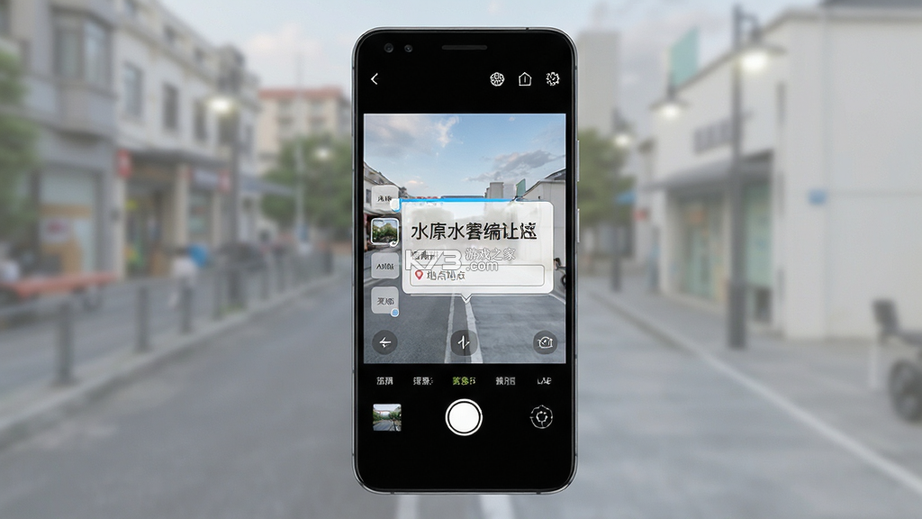 修改水印定位相机 v1.0.2.1001 安卓app下载 截图