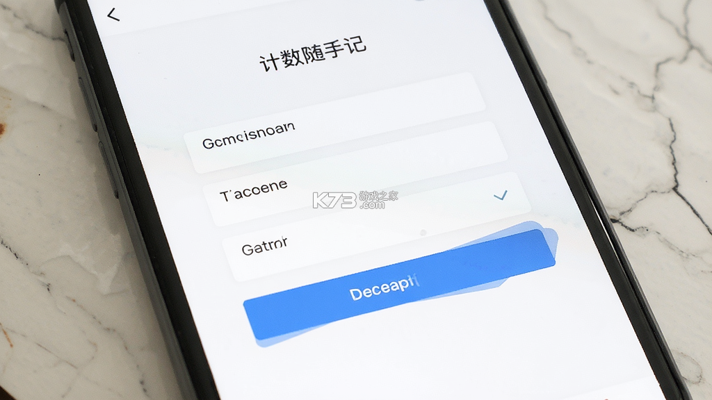计数随手记 vv2.6.292.3-pro app下载免费 截图