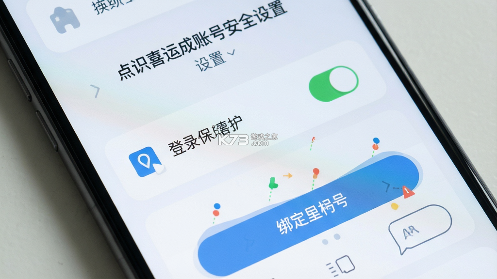 点识喜运成 v3.4.7.2 安卓app下载 截图