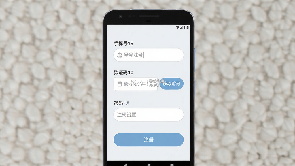 信久久 v2.1.4 官方app下载安装 截图
