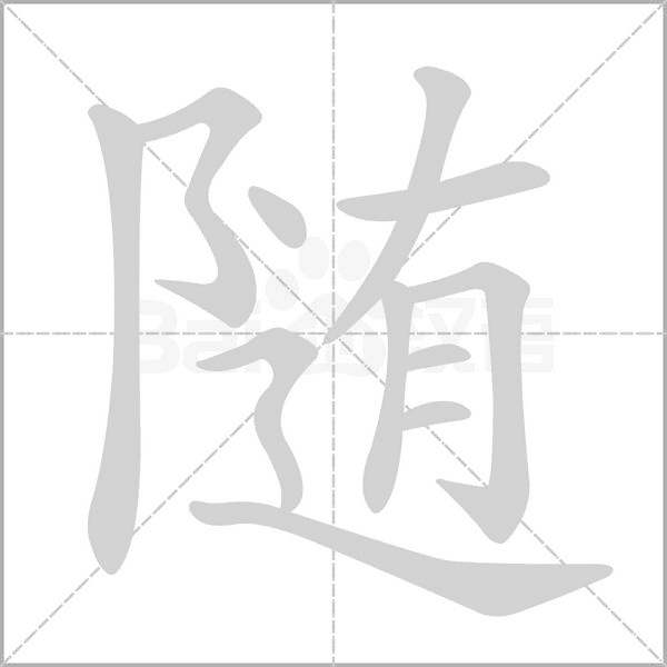 随助 v3.2.0 app下载免费 截图