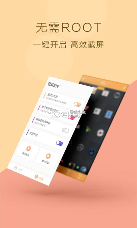 随助 v3.2.0 app下载免费 截图