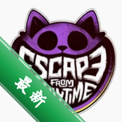 逃离游戏时间（Escape From Playtime）app下载免费v0.0.4_Beta