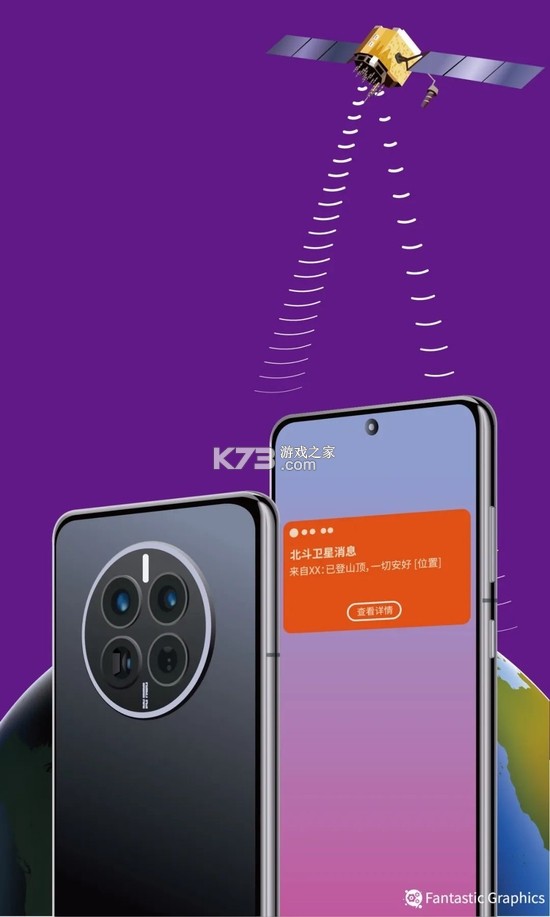 手机通讯录一键恢复 v1.0.1.1001 安卓app下载 截图