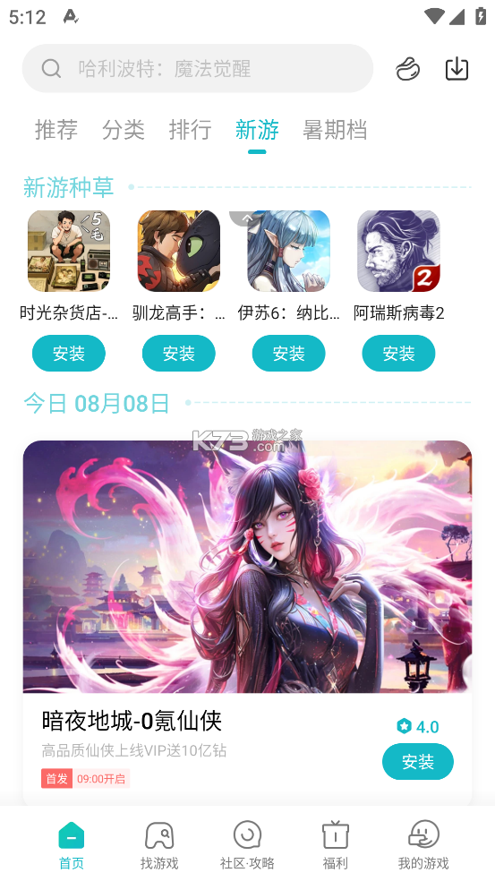 米考试建工 v10.546.0922 app下载免费 截图