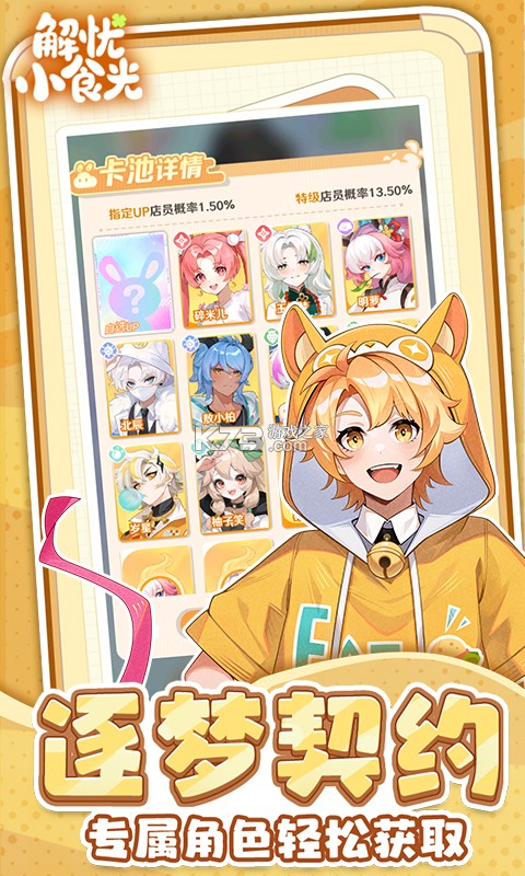 食光小笺 v2.0.0 下载官方版 截图