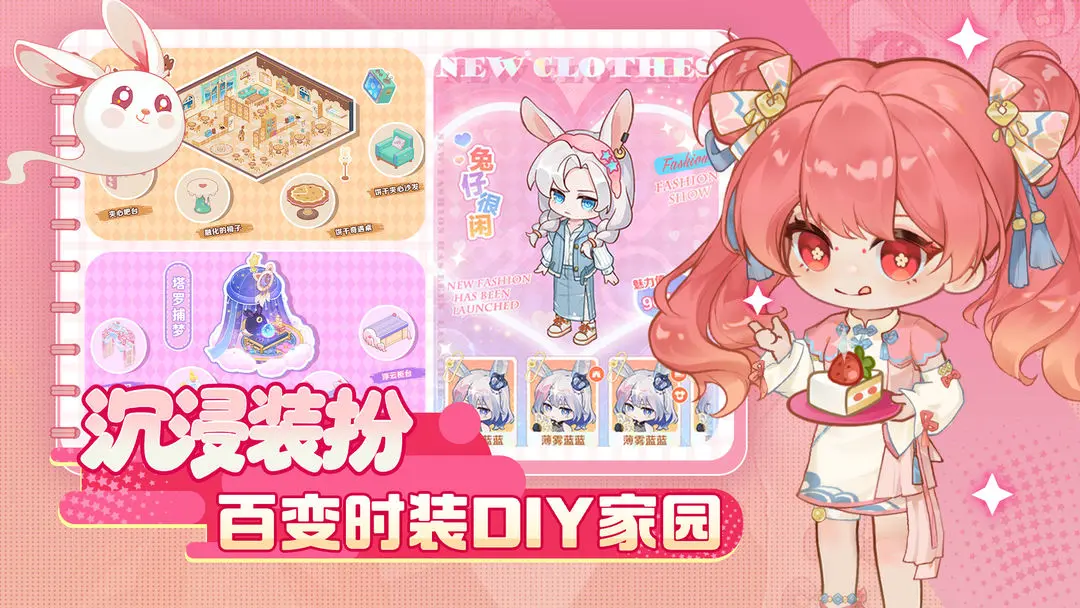 食光小笺 v2.0.0 下载官方版 截图