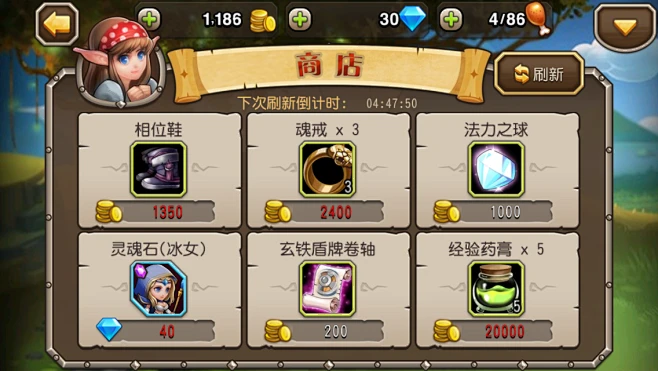 食光小笺 v2.0.0 下载官方版 截图