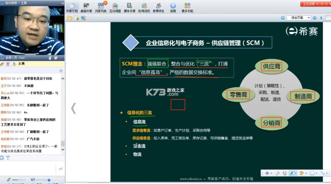 希赛软考助手 v4.2.3 安卓app下载 截图